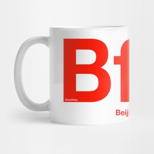 Giri, Anish. Beijing, 2012 - Incredible Chess Move Mug